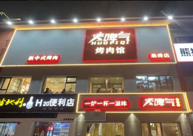微信截图_20240624114414