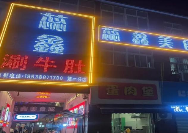 微信截图_20240624141454