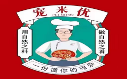宠米优黔江鸡杂加盟费