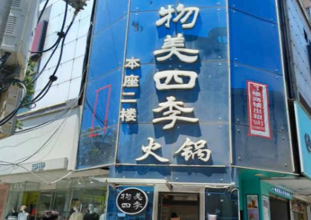 微信截图_20240625093241(1)