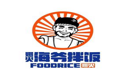 爆火海爷拌饭