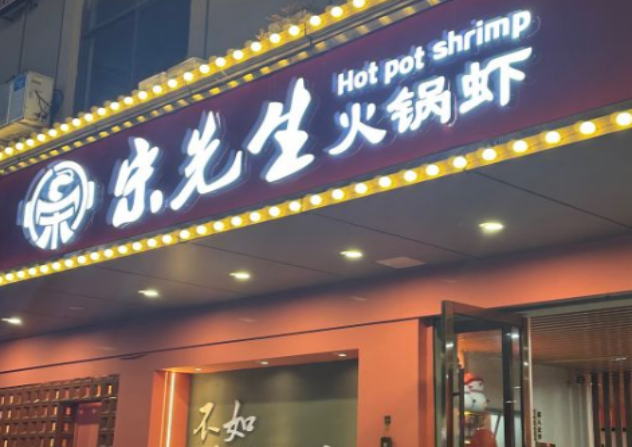 微信截图_20240625141414(1)
