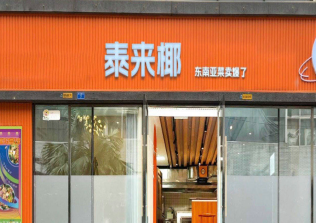 微信截图_20240625142137(1)