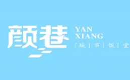 颜巷城市饭堂加盟费