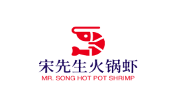 宋先生火锅虾