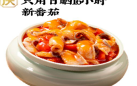 同庆楼鲜肉大包地址哪里？同庆楼鲜肉大包加盟好吗？