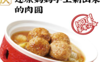 同庆楼鲜肉大包在哪可以加盟？有什么加盟条件？