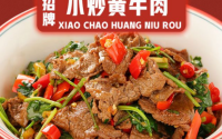 岩哥土鲫鱼对外开放加盟吗？加盟条件是什么？
