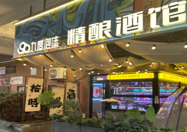 微信截图_20240626100957(1)