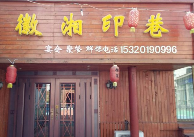 微信截图_20240626142154(1)