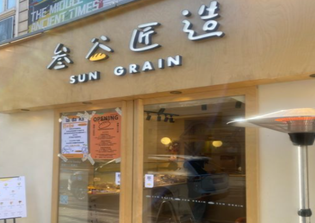 微信截图_20240626143701(1)