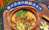 山林野果地址哪里？山林野果加盟好吗？