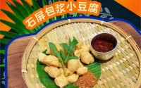 山林野果加盟费是多少？加盟店赚钱吗？