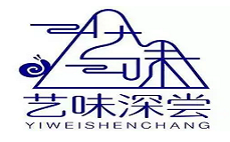 艺味深尝加盟费