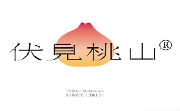 伏小桃