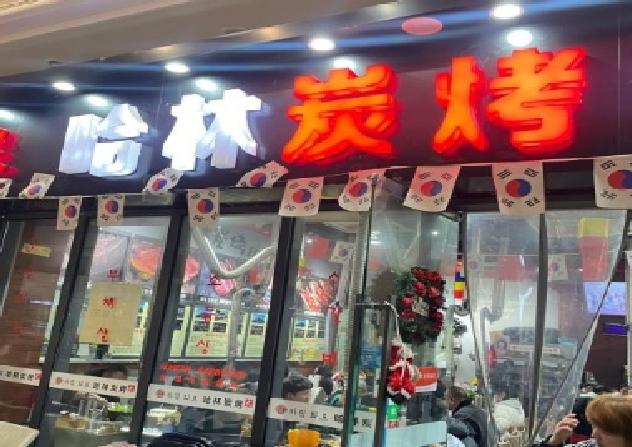 微信截图_20240627114530