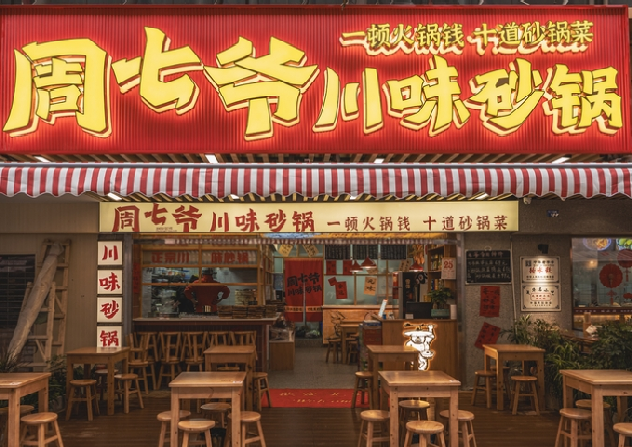 微信截图_20240627140048