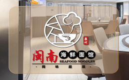 闽味超琪