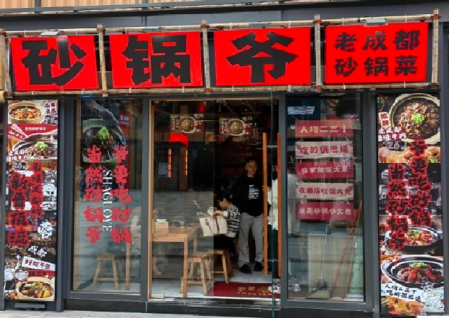微信截图_20240627141938