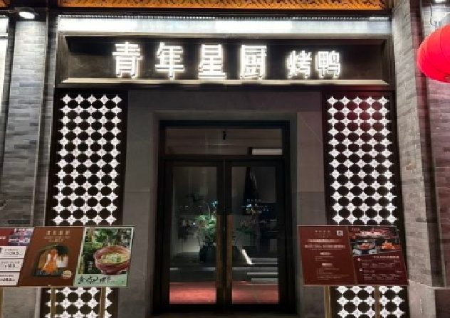微信截图_20240627151708