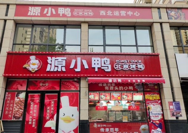 微信截图_20240627153113