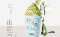 趁乐喝茶加盟流程是什么？加盟多长时间回本？