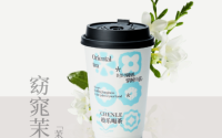 趁乐喝茶加盟总部在哪儿？趁乐喝茶加盟费多少？