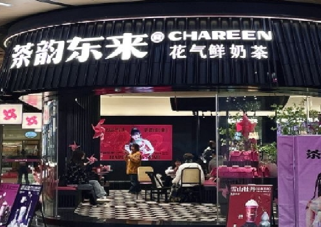 微信截图_20240627162430