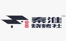 秦淮烤牛肉
