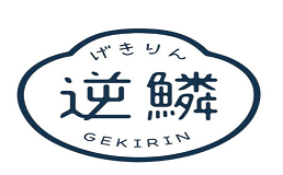 逆鳞日料