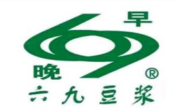 六九豆浆饺子