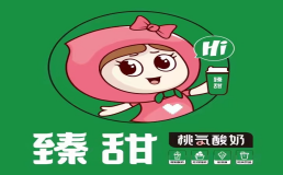 臻甜奶茶