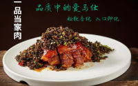 珑湘荟臭鳜鱼加盟费多少？小投资大收益