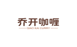 乔开咖喱