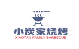 小炭家烧烤