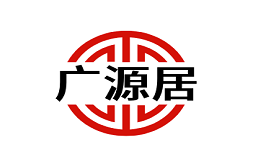 广源居酒馆