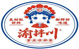 渝拌川重庆凉拌菜