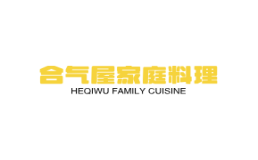 合气屋家庭料理
