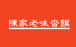 陈家老味沓馍