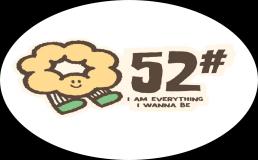 52号甜甜圈