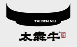 太犇牛奶茶