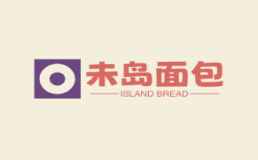 未岛面包商店