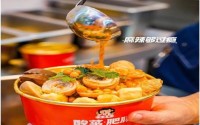 花卤师酸菜肥肠总部都有哪些加盟支持？前景如何？