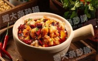 如何选址？蜀大条砂锅加盟告诉你秘诀