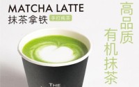 THEMATCHATOKYO加盟费多少？小投资大收益