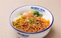 辣潮纪拌粉手把手教你开店，带你成功