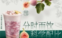 如何加盟BEAUTY TEA？加盟BEAUTY TEA有保障吗？