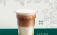 BEAUTY TEA加盟费多少？小投资大收益