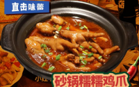 李不理砂锅菜地址哪里？李不理砂锅菜加盟好吗？