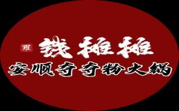 钱摊摊夺夺粉